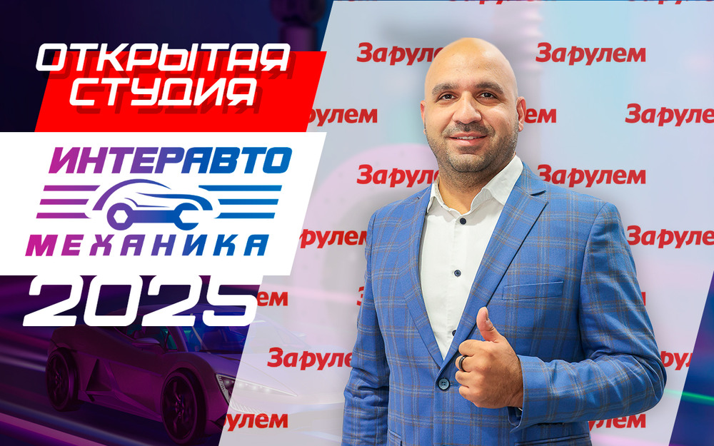Масло, шины, свечи: как «Честный знак» меняет авторынок и чего ждать водителям