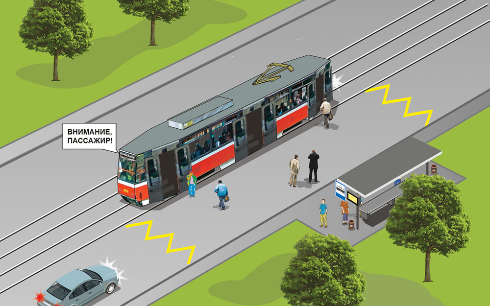 Как не попасть на штраф на остановке трамвая