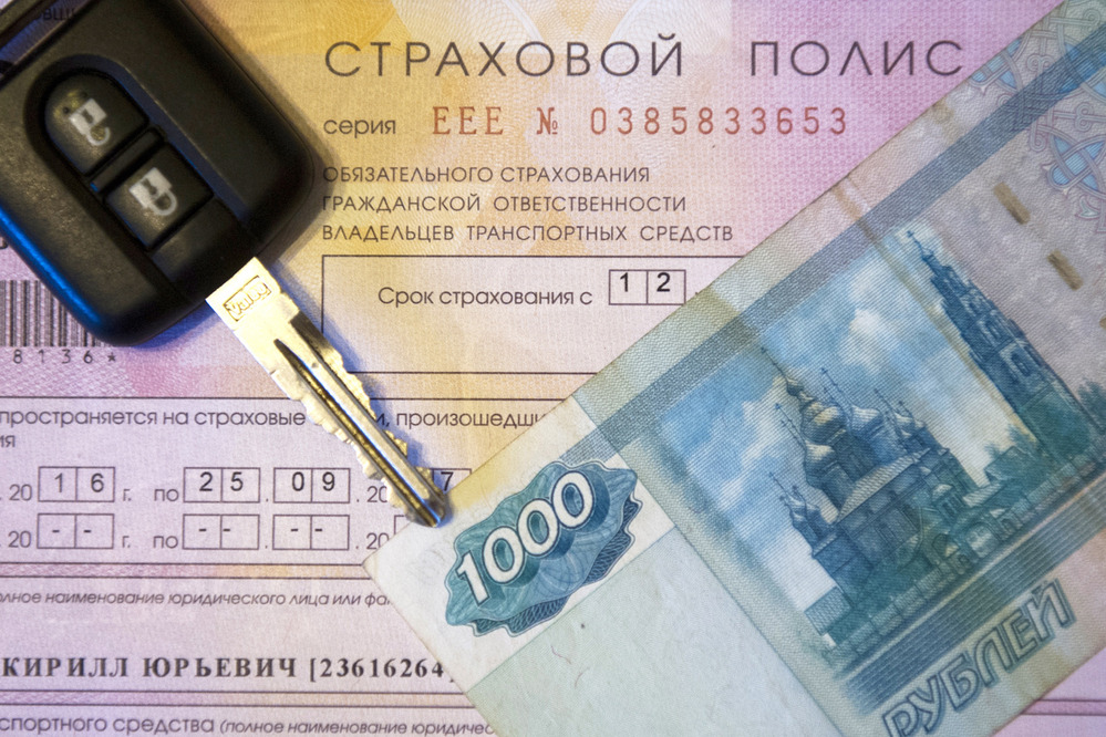 Составлен рейтинг регионов, наиболее убыточных по ОСАГО