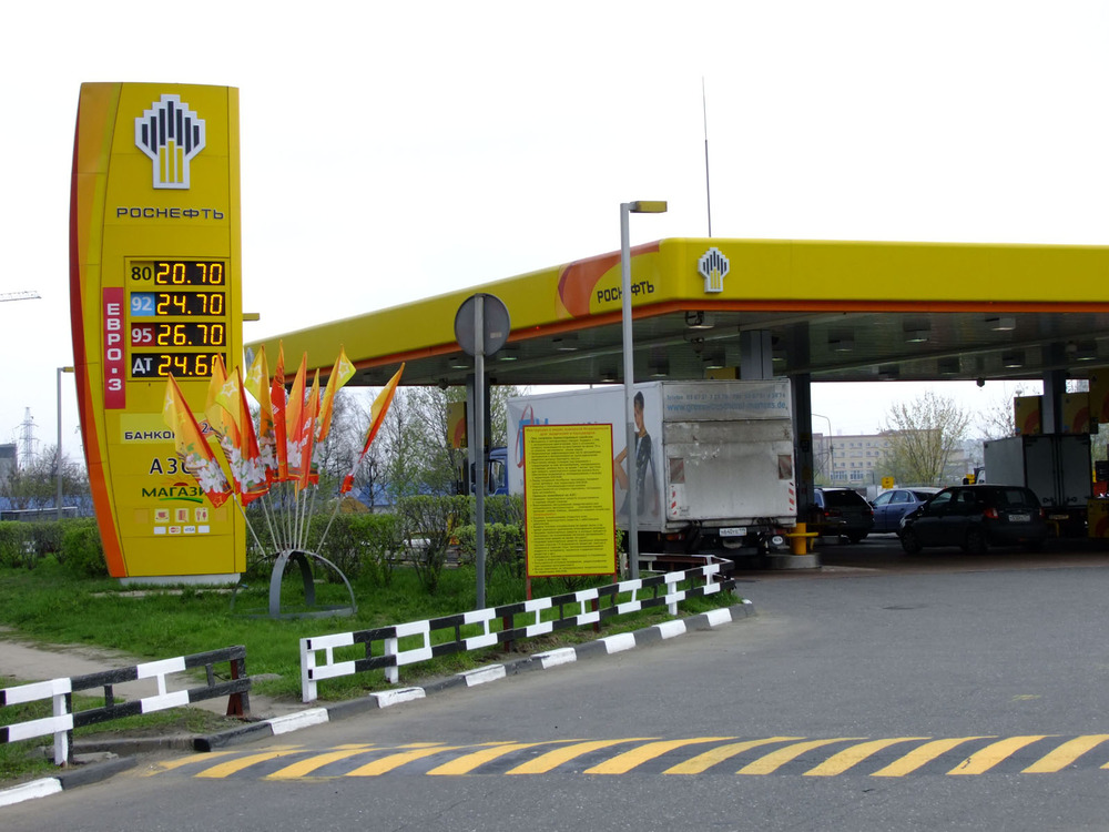 «Роснефть» собирается организовать «дочку» по сбыту топлива