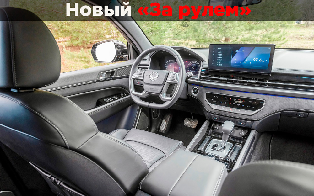 Рама, 4х4, 225 л.с., автомат - этот добротный автомобиль будут собирать в РФ