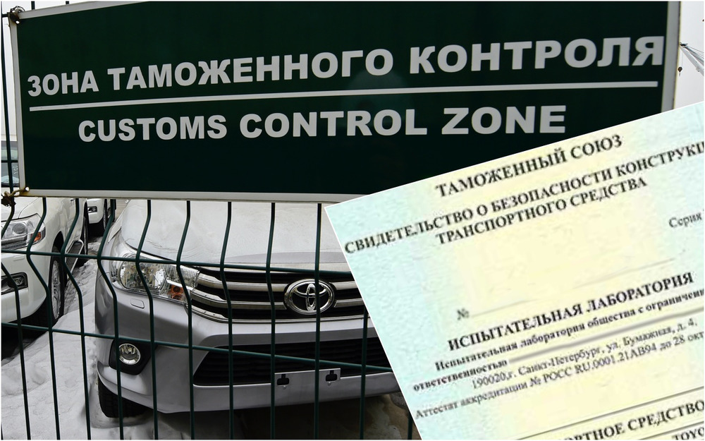 Документы на эти авто, ввезенные по параллельному импорту, аннулируют