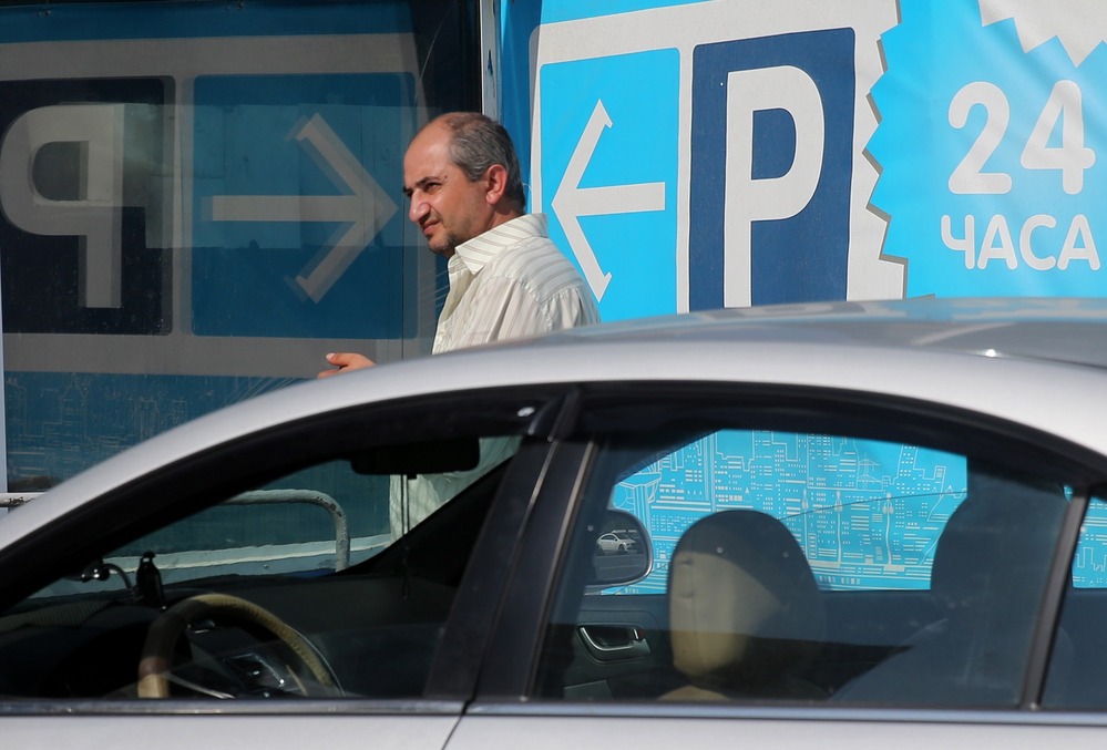 Архив.
