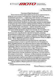 "потом" уже наступило