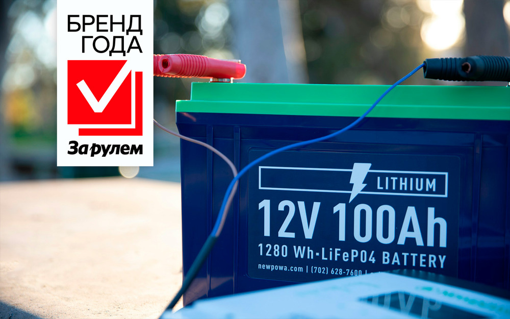 Лучшие АКБ: кто победит в финале!?