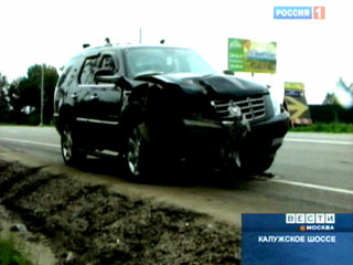  ДТП на Калужском шоссе