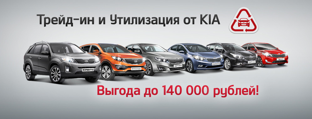 Kia прекратила отгрузку автомобилей дилерам