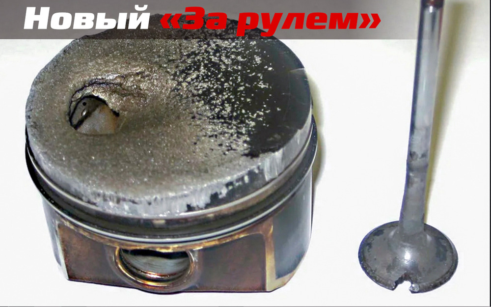 7 самых неприятных последствий детонации