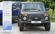 АВТОВАЗ отреагировал на ситуацию с внедорожником Niva Sport