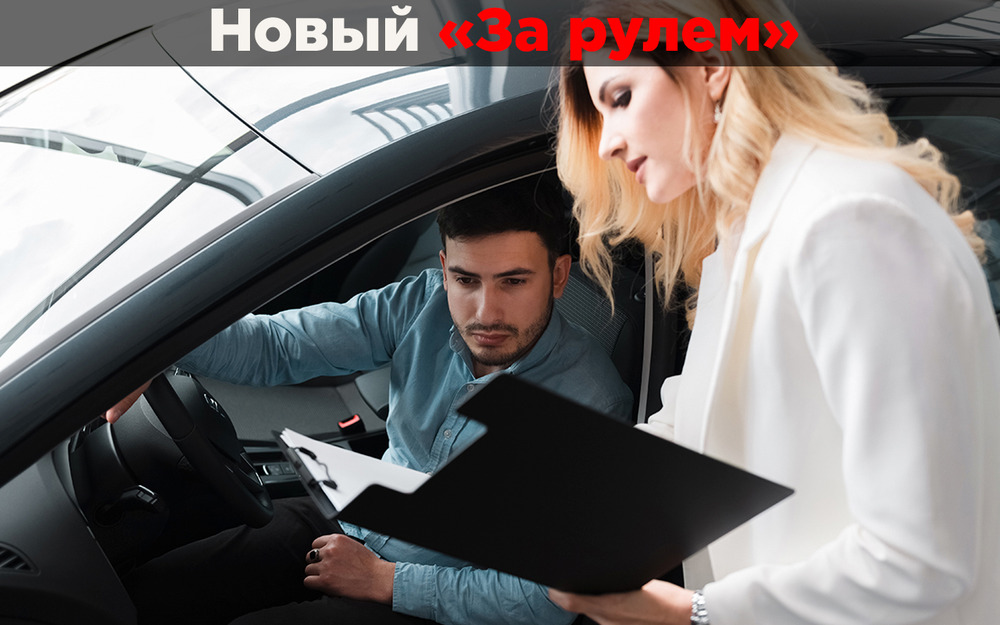 До 1 октября - крайний срок для «дешевых» автокредитов. А что же дальше?