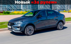 Прокатились на Весте с новой «шестиступкой» - рассказываем!