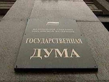 Законопроект о такси рассмотрят во втором чтении