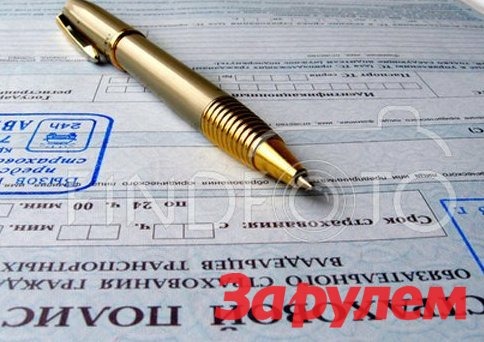 К полису ОСАГО добавят банковскую карту