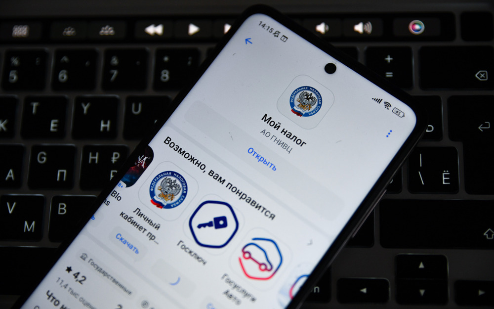 Налоговая служба разъяснила, когда не нужно платить налог с выгодного кредита