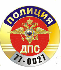 Сотрудники ДПС получат новый нагрудный знак