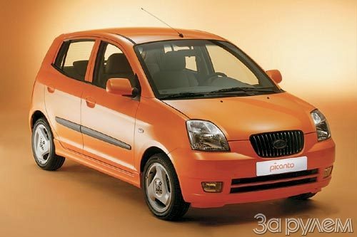Kia picanto