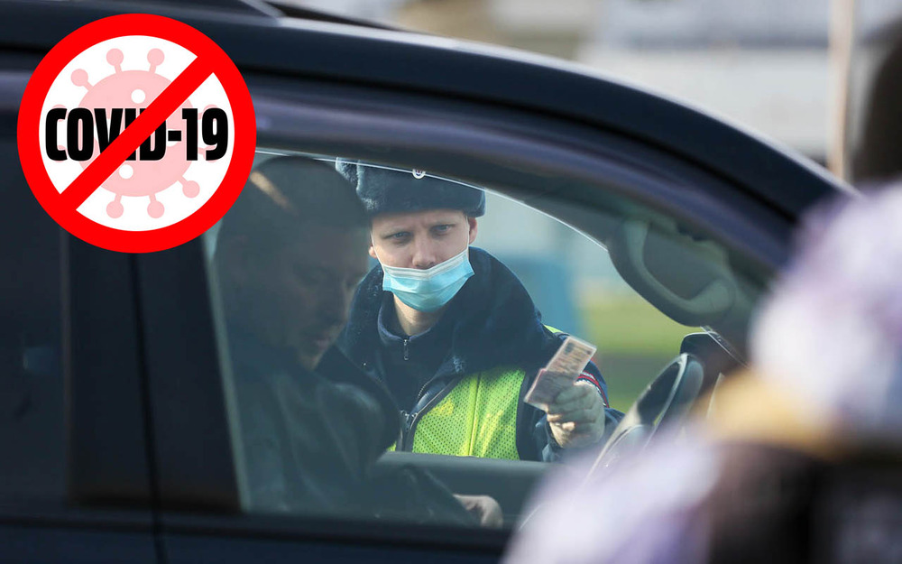 Как передвигаться между регионами на автомобиле: ГИБДД дала разъяснения