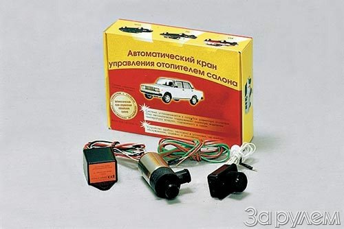 Кран, который гуляет сам по себе