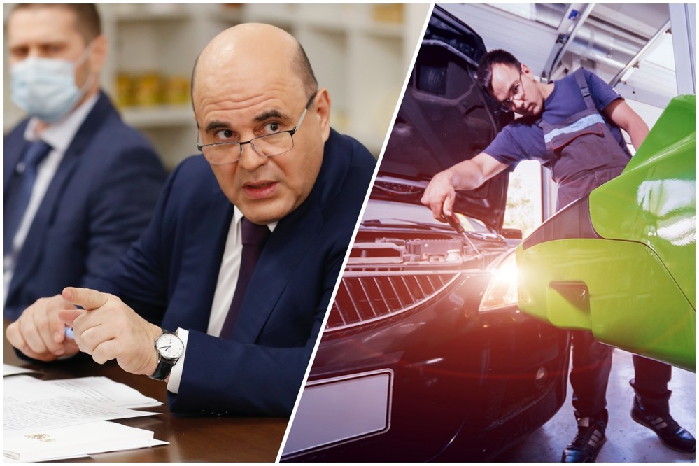 Мишустин отложил новый порядок техосмотра - до осени