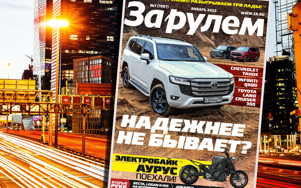 5 реальных проектов нашего автомобильного завтра