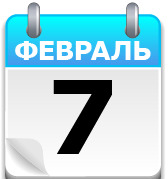 55 лет вариатору
