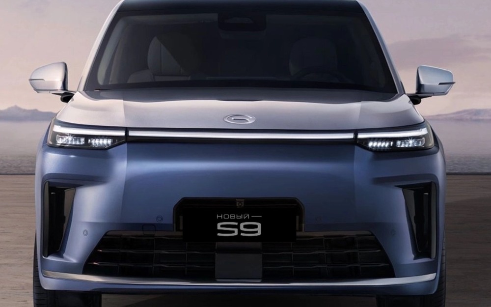 GAC S9
