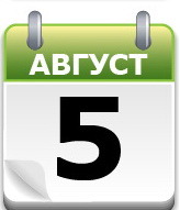 ПАЗ: первая пятерка