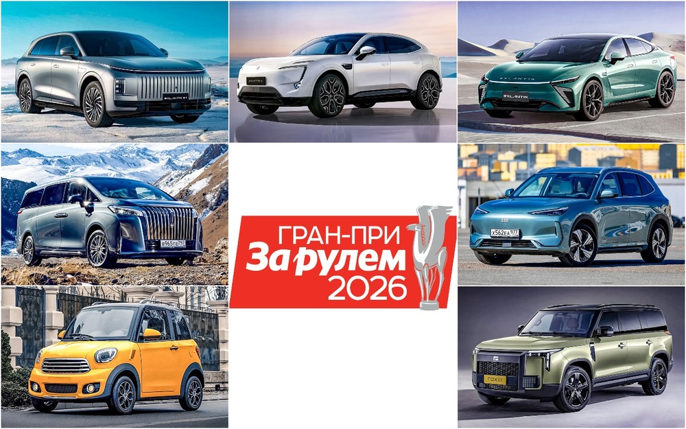 Выбираем лучший электромобиль или гибрид - выигрываем Ладу