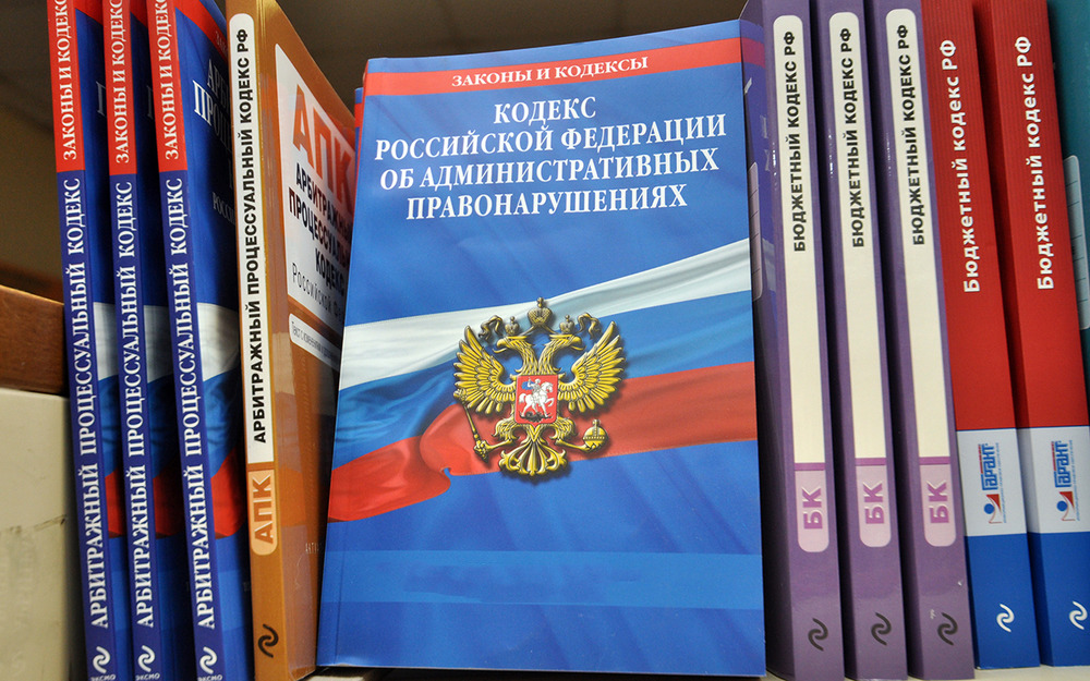 В МВД решили «подправить» КоАП