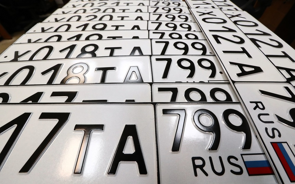 «Красивый» автономер был продан за рекордную сумму