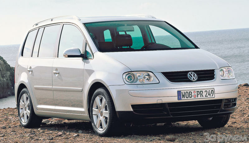 Золотой ключик VW
