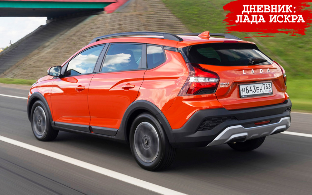 Lada Iskra - как защищены задние арки?