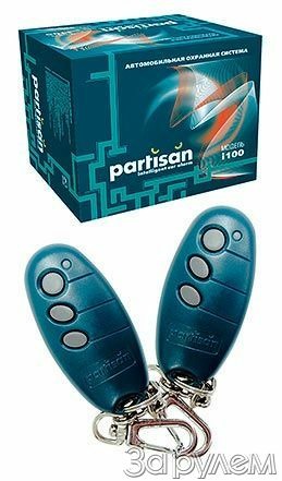 Секрет не выдаст