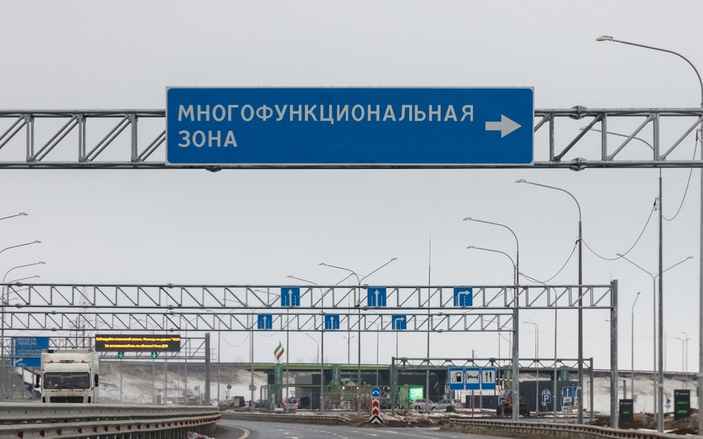 В Подмосковье появилась новая многофункциональная зона