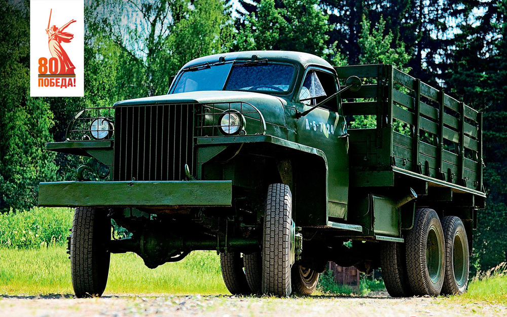 Studebaker US6 - товарищ Студер