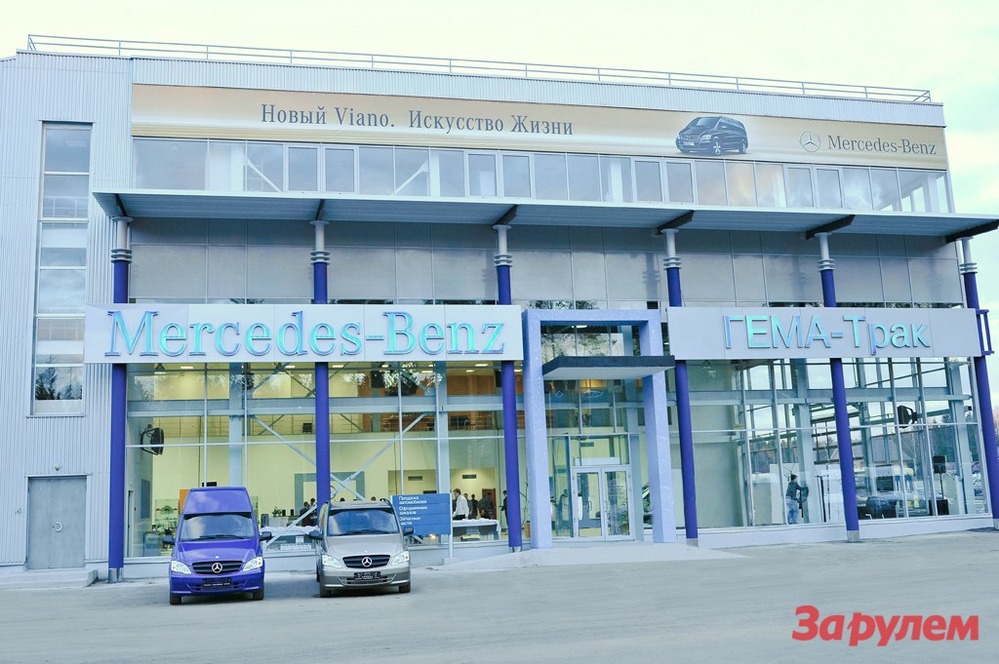 В Москве появился новый официальный дилер по продаже грузовиков Mercedes-Benz
