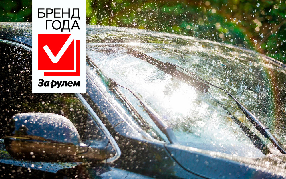 Какие дворники обеспечат хороший обзор?