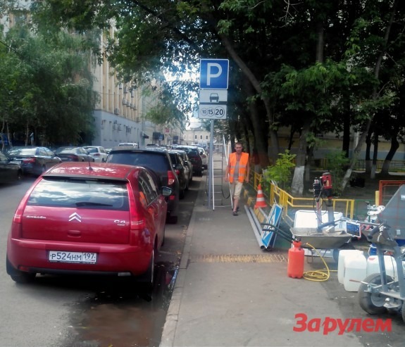 ВС признал незаконными штрафы за парковку в Москве  