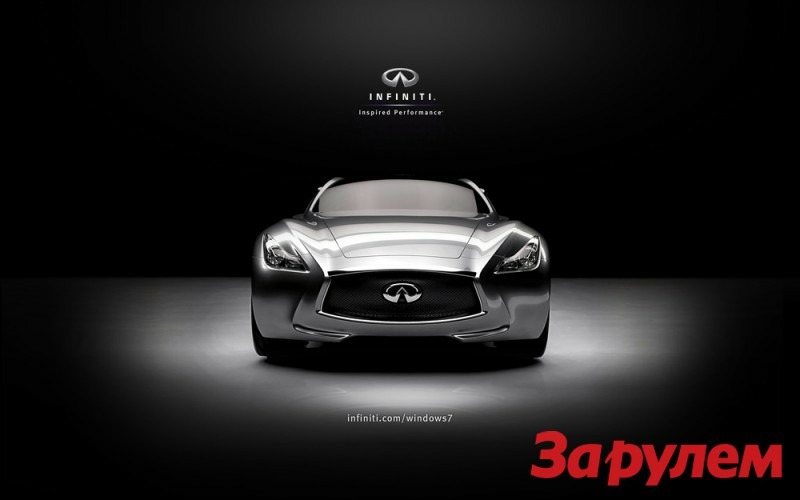 Windows для клиентов Infiniti