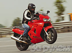 Тебе далеко?