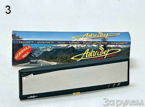 Совершенно секретно