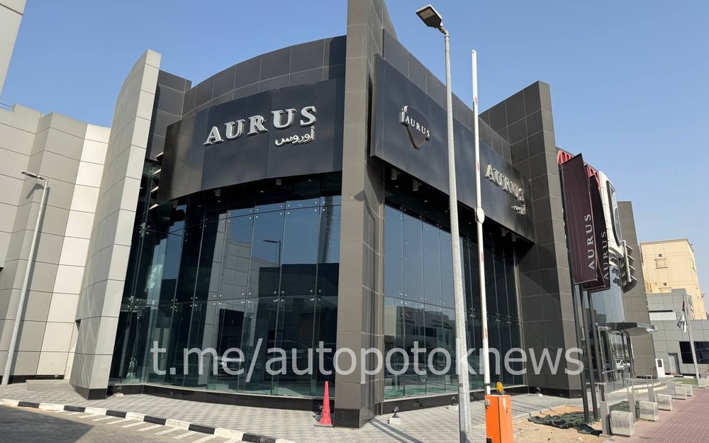 Автосалон Aurus появится в ОАЭ