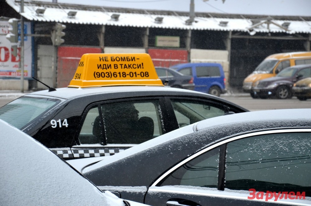 У бомбил Подмосковья отбирают автомобили