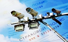 Названа дата начала проверок наличия полиса ОСАГО по камерам
