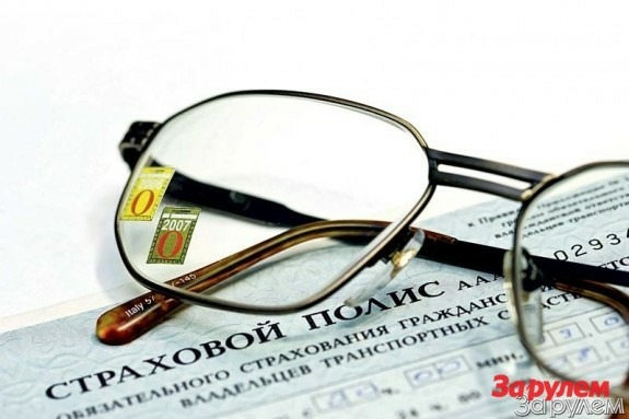 Сборы страховщиков по ОСАГО выросли, выплаты пострадавшим - упали