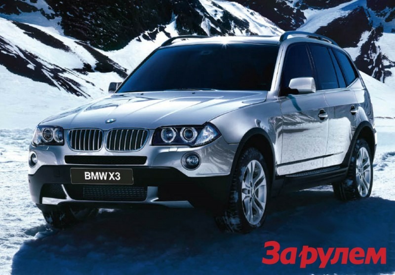 BMW X3 DIESEL - выгодный кредит в рублях