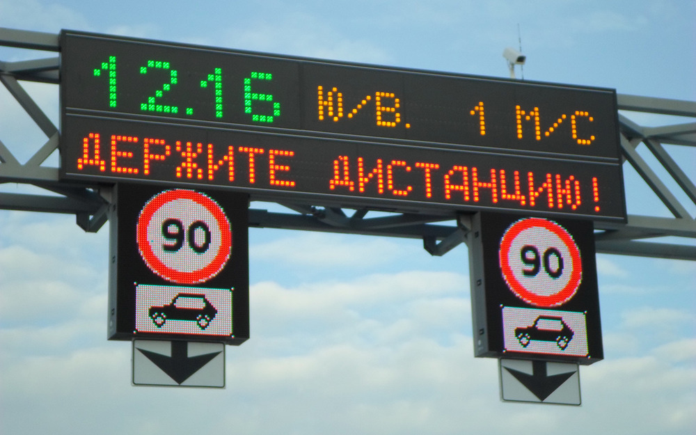 Электронные табло позволяют показывать водителям ту информацию, которая актуальна в данный момент. Традиционные дорожные знаки этого не умеют.