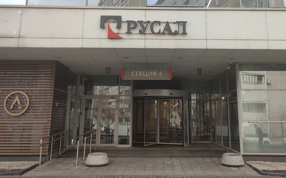В России разработают экологичный алюминиево-скандиевый сплав для автопрома