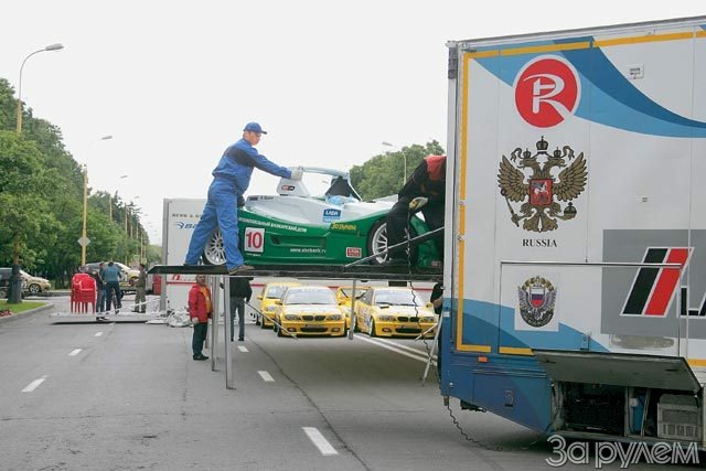 Город мастеров