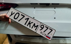 У «китайцев» четыре отверстия крепления номера расположены по углам прямоугольника 115×225 мм, а у нас - два отверстия на рассто­янии 480 мм по горизонтали.